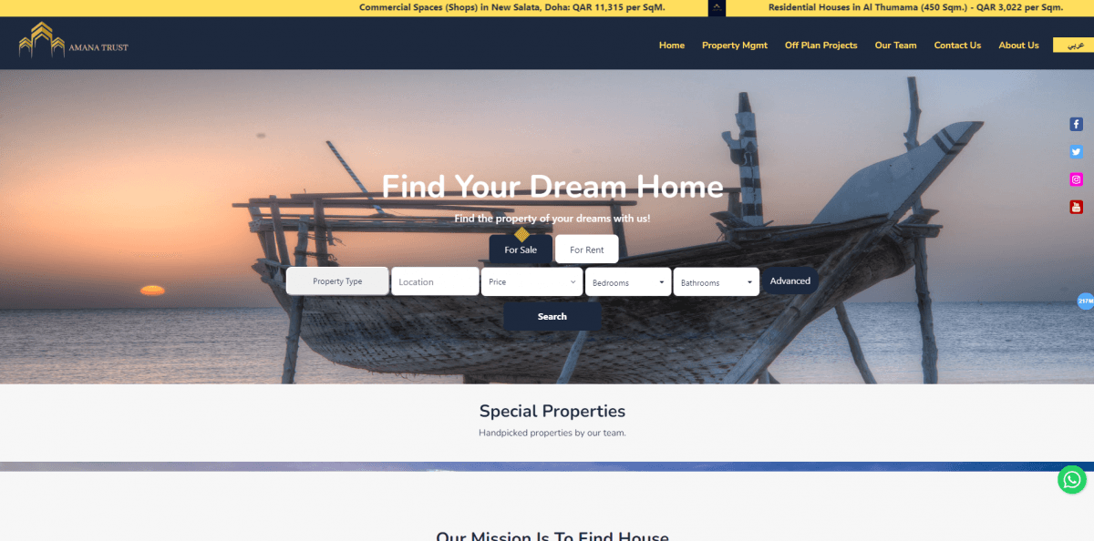 Amana Trust Qatar — Websites