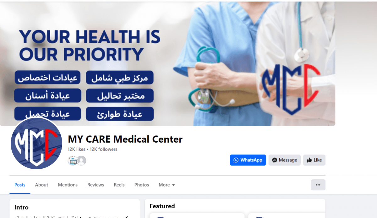 MY CARE Medical Center — Social Media